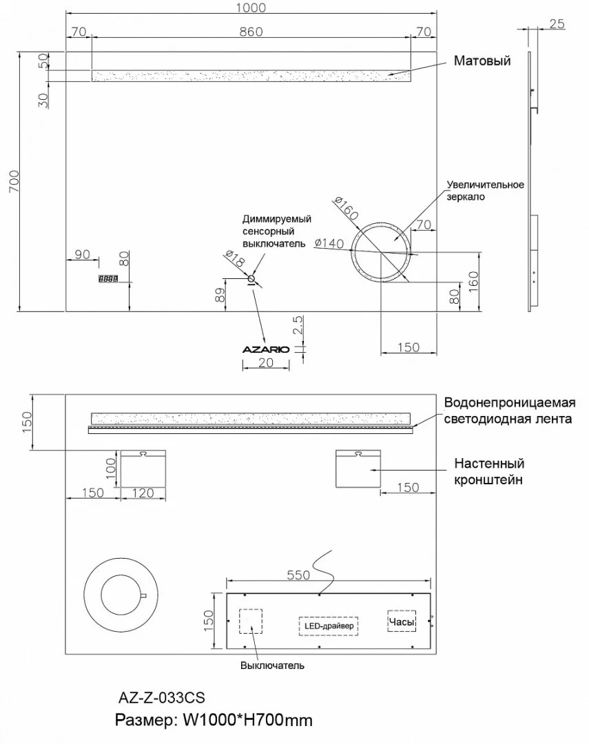 Приобрести azario зеркало 100х70 см, белый, сенсорный выключатель, диммер, часы, увеличительное зеркало, часы, увеличительное зеркало az-z-033cs