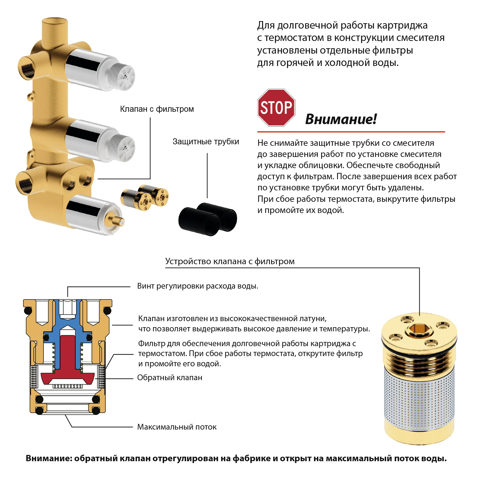 Приобрести душевая система встроенная с термостатом timo tetra-thermo sx-0179/17sm золото матовое