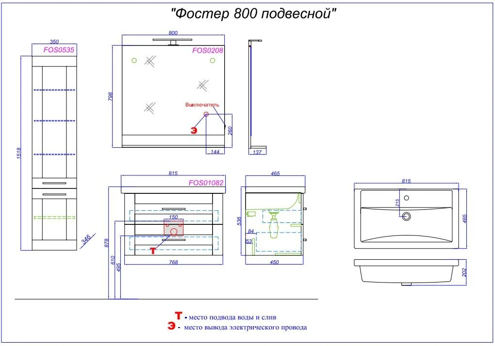 Приобрести тумба подвесная с раковиной aqwella фостер 80 см fos01082ds, дуб сонома