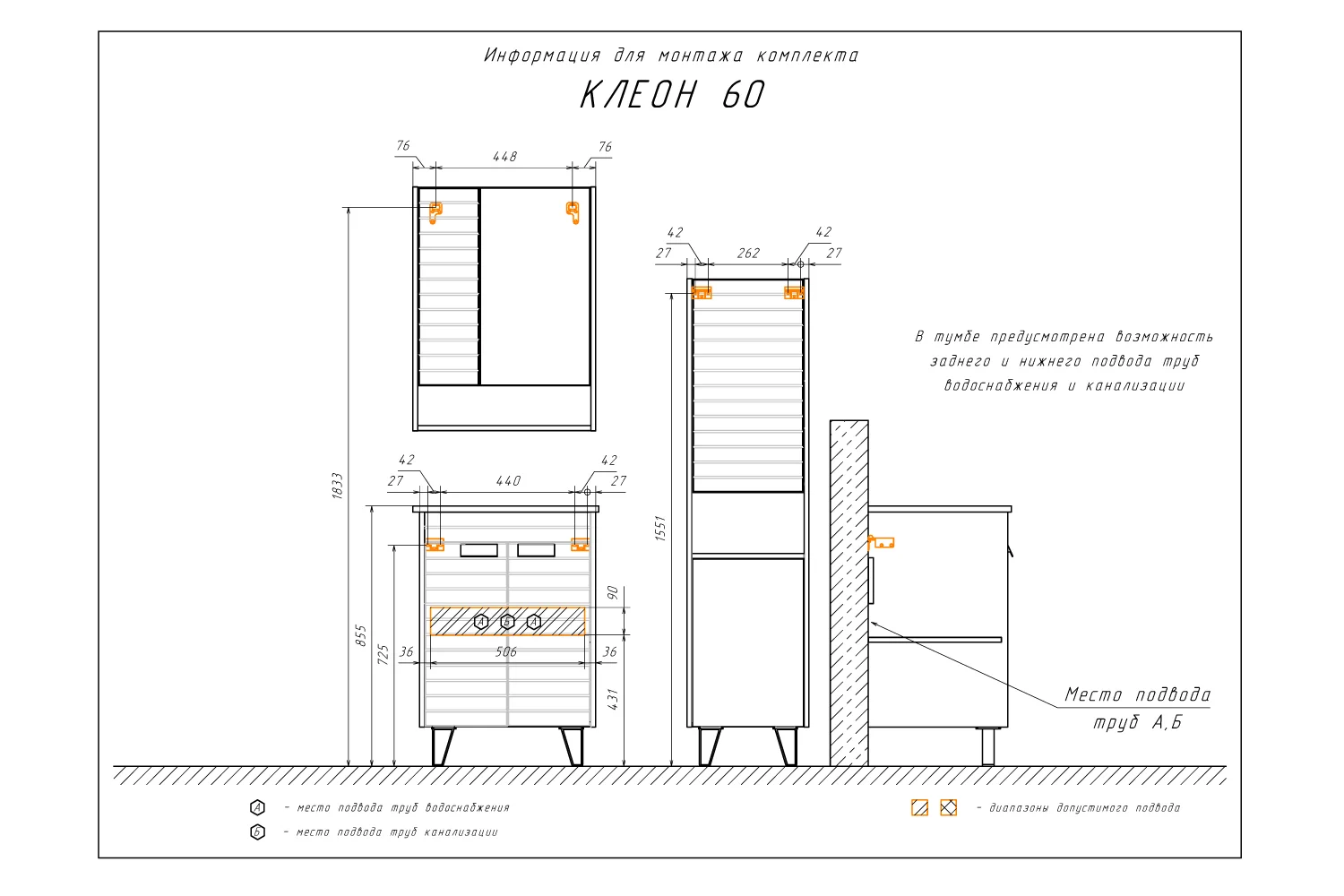 Приобрести сomforty зеркало-шкаф "клеон-60", белый/дуб дымчатый