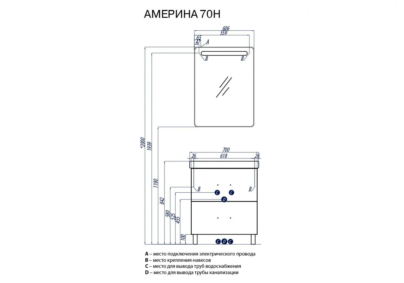 Приобрести тумба напольная с раковиной акватон америна 70н см 1a169301am010, 1wh302083, белый