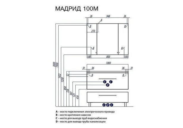 Приобрести тумба подвесная с раковиной акватон мадрид 100м см 1a126901ma010,1a70473kpr010, белый