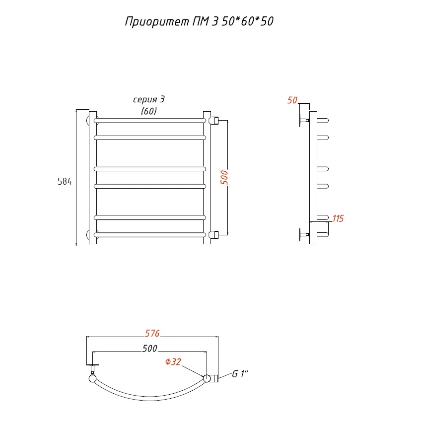 Приобрести тругор водяной полотенцесушитель приоритет п6 500x600 мм пм3 с боковым подводом, хром 00-00015930