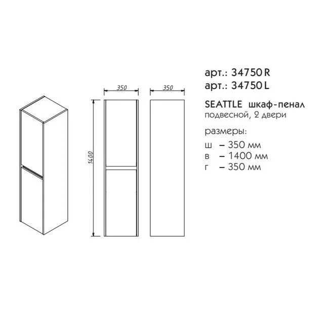 Приобрести caprigo тумба с раковиной seattle 85 см, дуб сомеро, экошпон