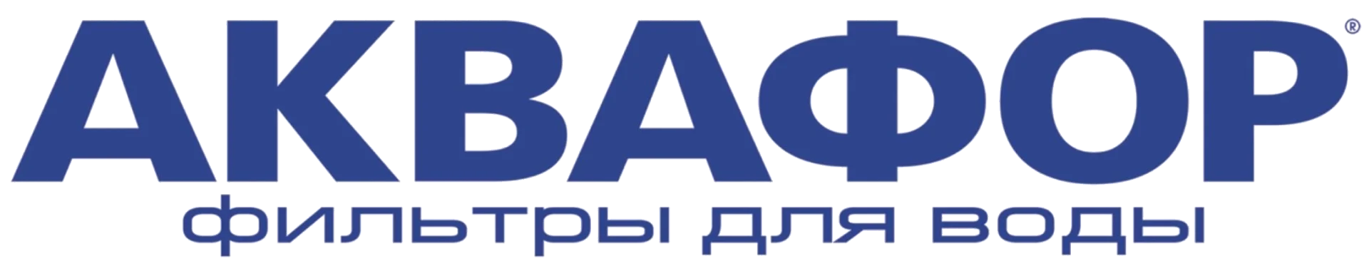 Аквафор