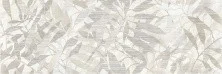 Декор настенный Alma Ceramica Blare Серый Листья