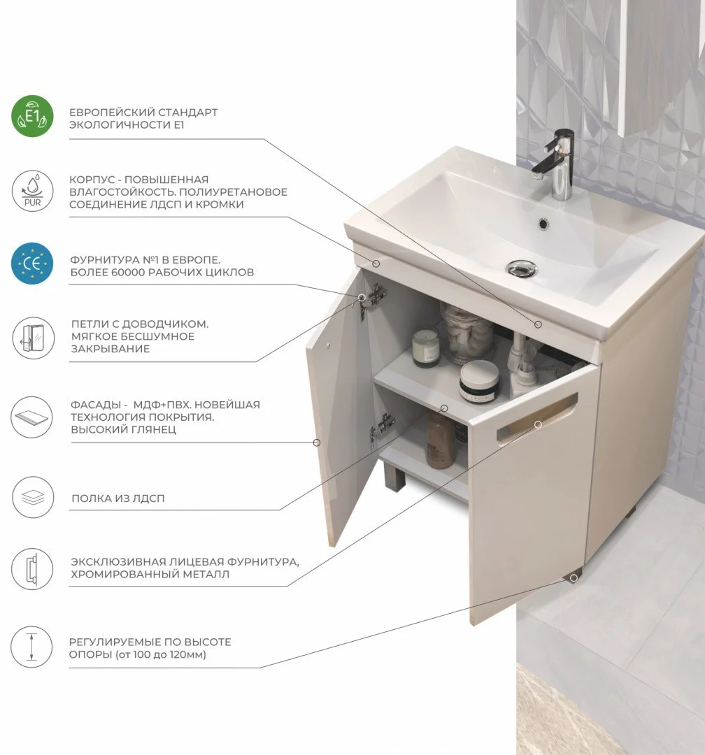 Приобрести vigo тумба с раковиной plaza 60см, 2 дверцы, напольная, белая tn.pla.fos.60.2d