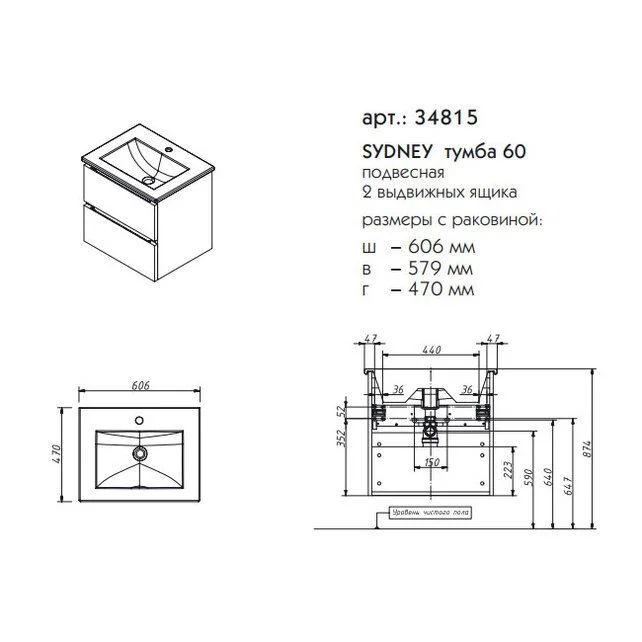 Приобрести caprigo тумба с раковиной sydney 60 см, зеленая, эмаль