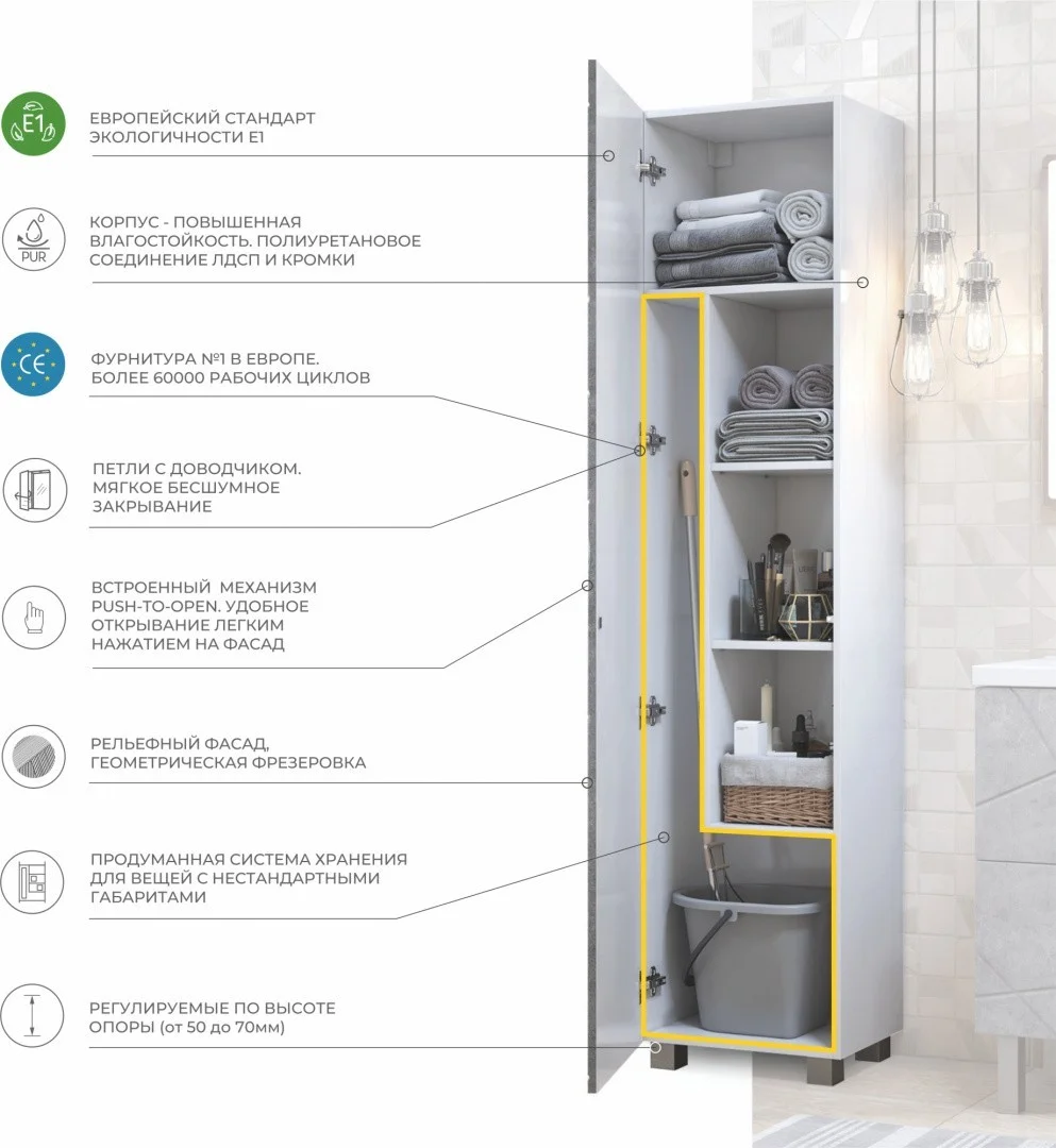 Приобрести vigo пенал geometry, напольный, 45см, бетон pn.geo.45 бетон