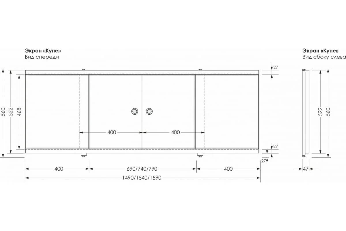 Приобрести aquanet фронтальная раздвижная панель для ванны kupe 154 см, белая