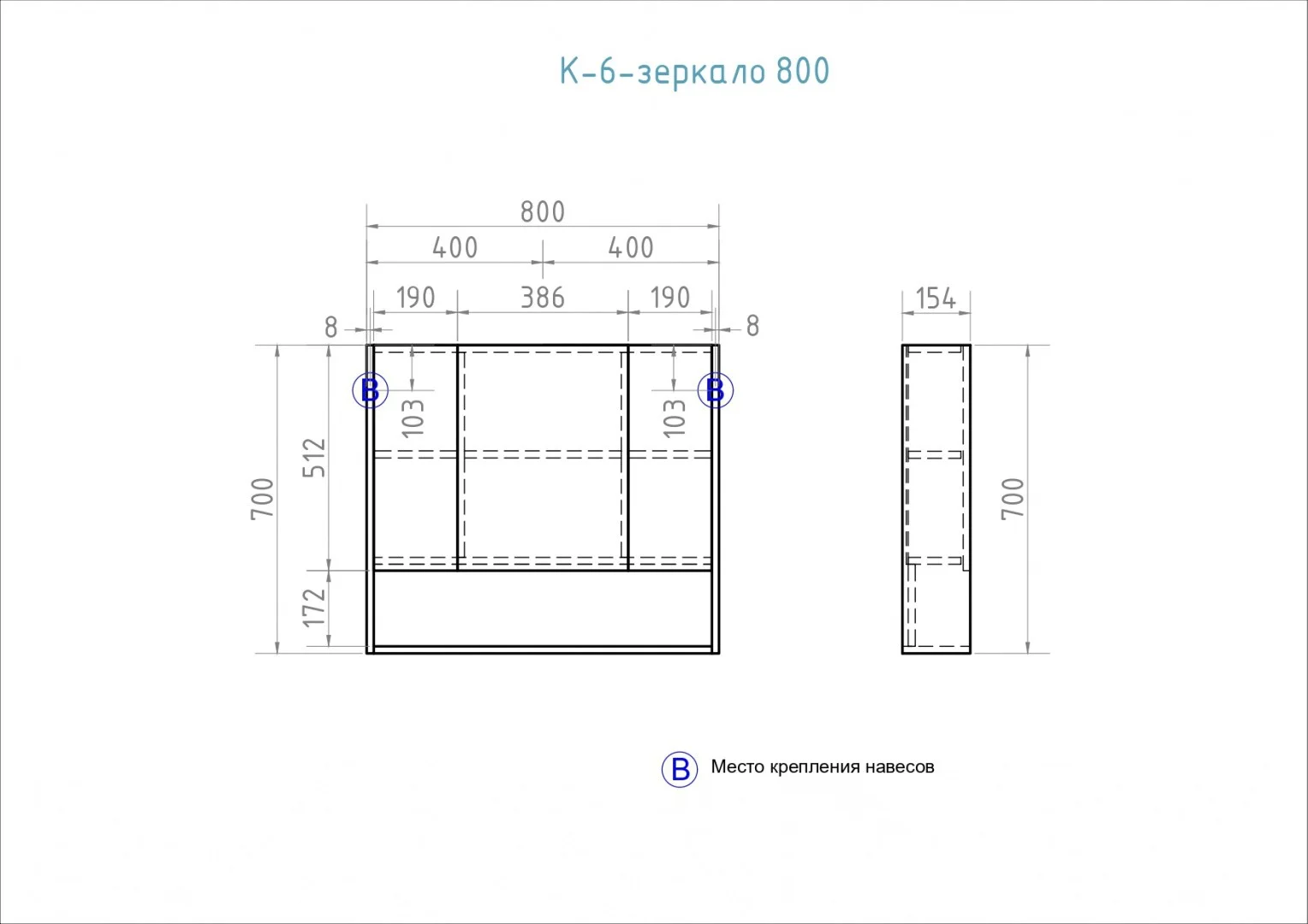 Приобрести vigo зеркало-шкаф urban 80 см, белый zsh.urb.80