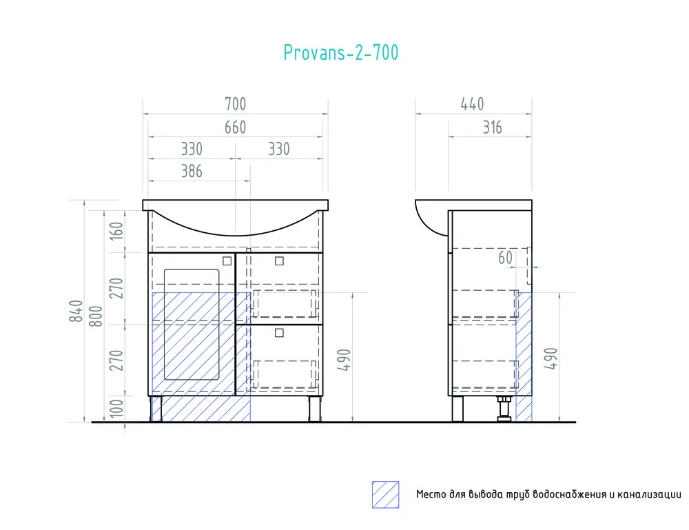 Приобрести vigo тумба с раковиной provans 70см, 1 дверца, 2 ящика, напольная, белая tn.pro.bal.70.1d.2y