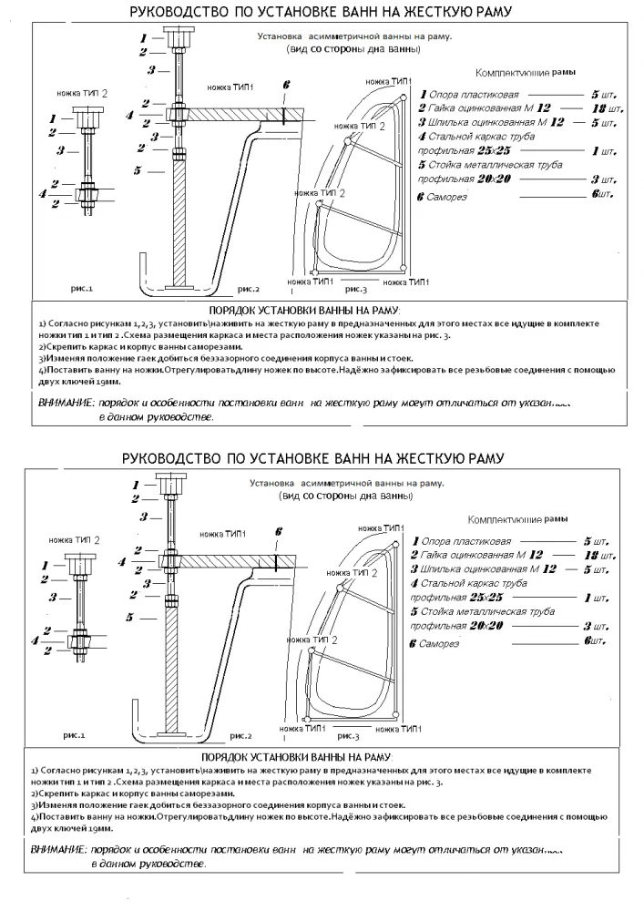 Приобрести каркас для ванны cersanit joanna 140 см