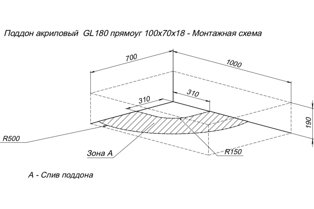 Приобрести aquanet душевой поддон gl180 100x70 см, белый