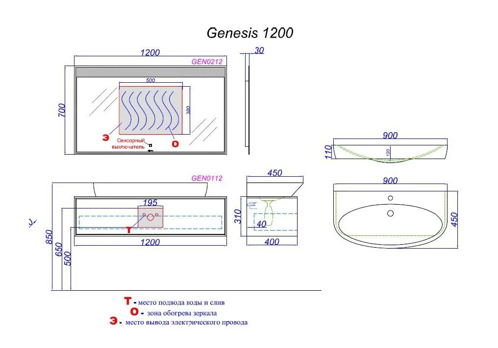 Приобрести тумба подвесная с раковиной aqwella genesis 120 см gen0112w