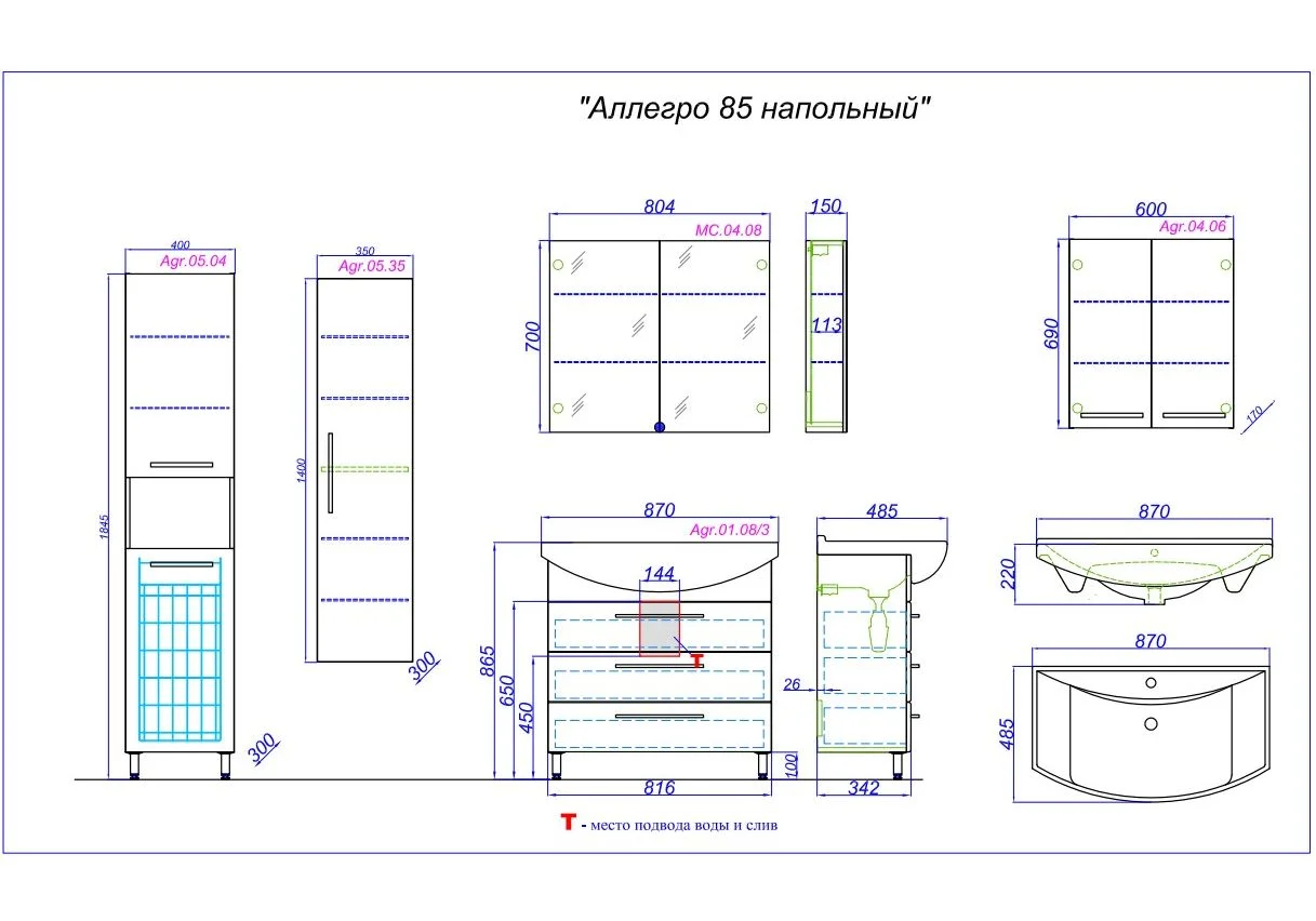 Приобрести тумба напольная с раковиной aqwella аллегро 85 см agr.01.08/3