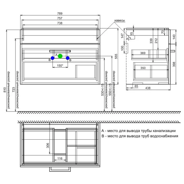 Приобрести iddis тумба подвесная mirro с раковиной 80 см. белая nmir80wi95k