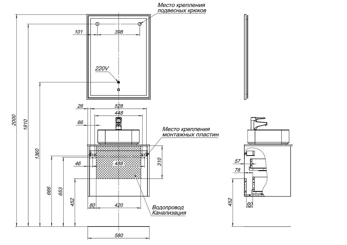 Приобрести aquanet тумба со столешницей nova lite 60 см, дуб рошелье (1 ящик)