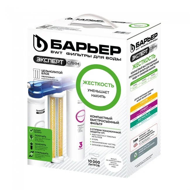 Приобрести барьер фильтр для воды expert slim hard, 37695