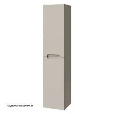 Caprigo Пенал TERMIN-Smalty 35 см, бежевый, эмаль