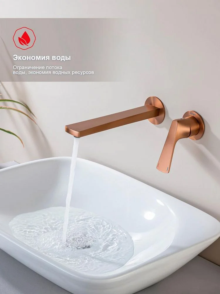 Приобрести raglo настенный смеситель для раковины, медь r07.11.33