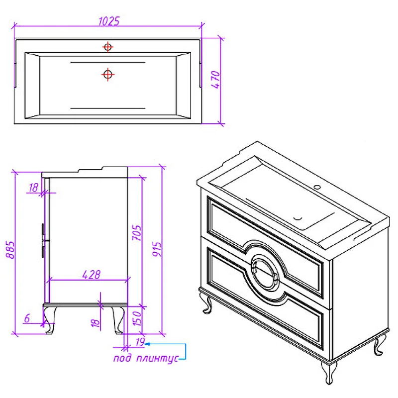 Приобрести caprigo тумба с раковиной напольная valletta 100 см, белая 35319-sf027