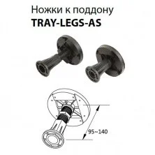 CEZARES Ножки для каменного поддона TRAY, TRAY-LEGS-AS-10