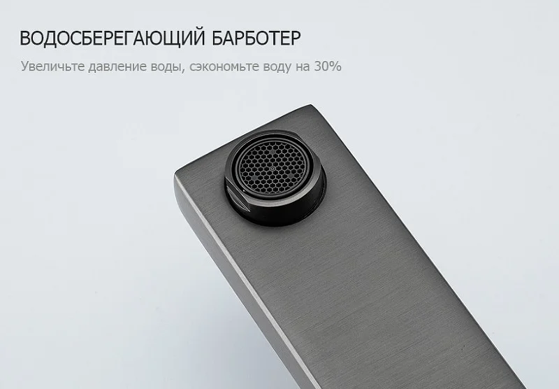 Приобрести gappo смеситель для ванны и душа g3217-9, оружейная сталь 39429