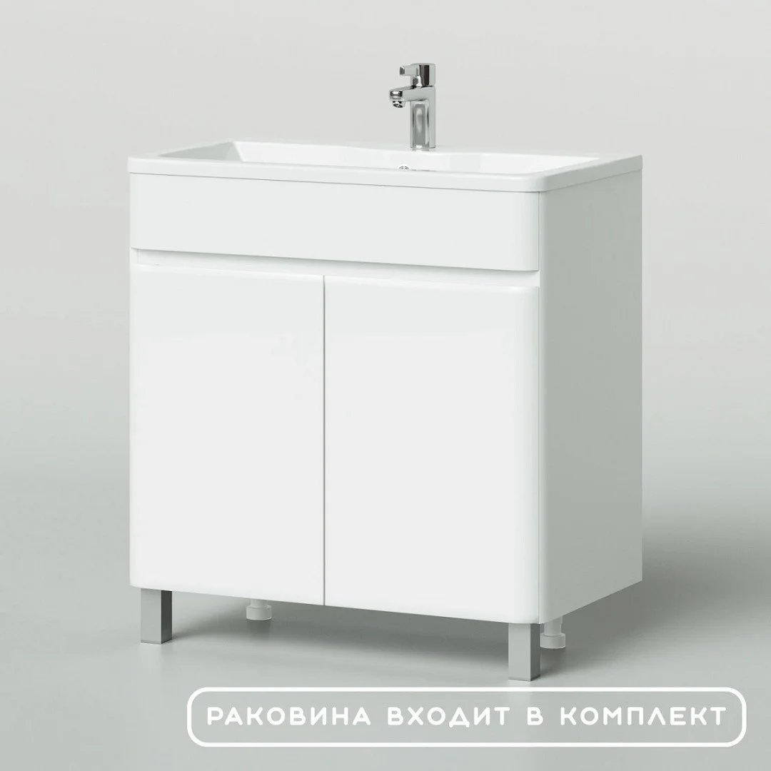 Приобрести тумба напольная итана roberto 80 с раковиной adel 80, белый глянец