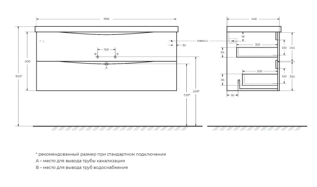 Приобрести тумба подвесная с раковиной belbagno marino-1200-2c-so-bl-p 120 см, bianco lucido
