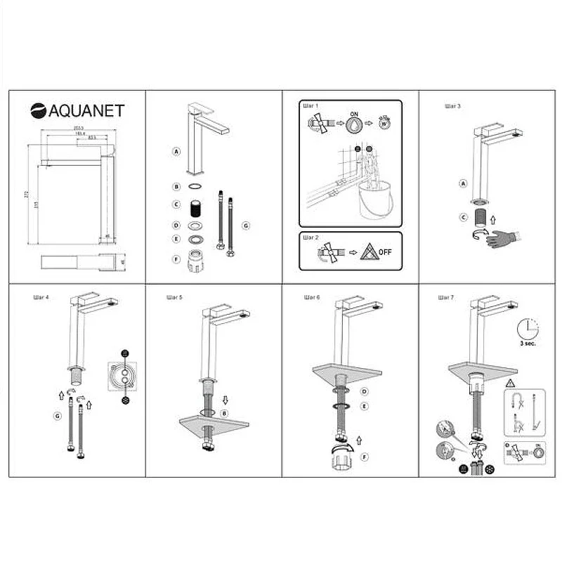 Приобрести aquanet смеситель для раковины blanco af420-11w