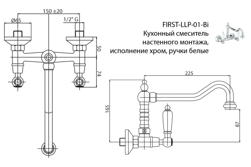 Приобрести cezares смеситель для кухни first, золото first-llp-03/24-bi