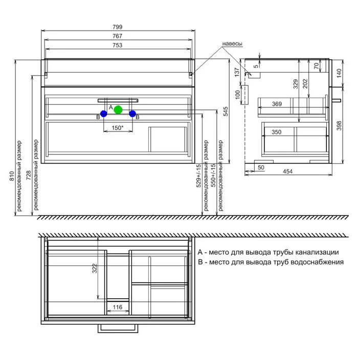 Приобрести iddis тумба подвесная mirro с плоской раковиной 80 см. белая\под дерево mir80w2i95k