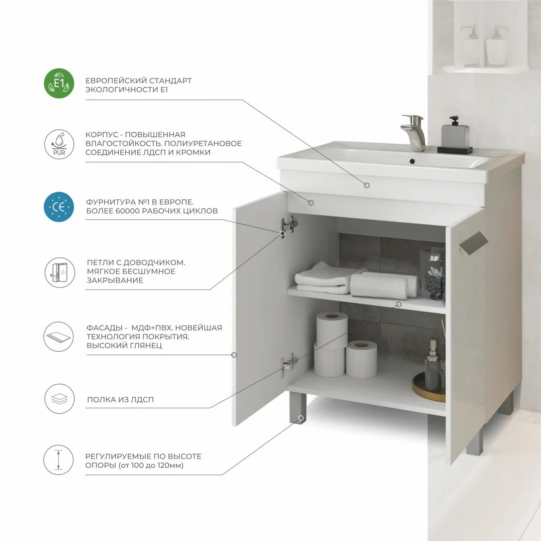 Приобрести vigo тумба с раковиной nova 50см, 2 дверцы, напольная, белая tn.nov.tig.50.2d