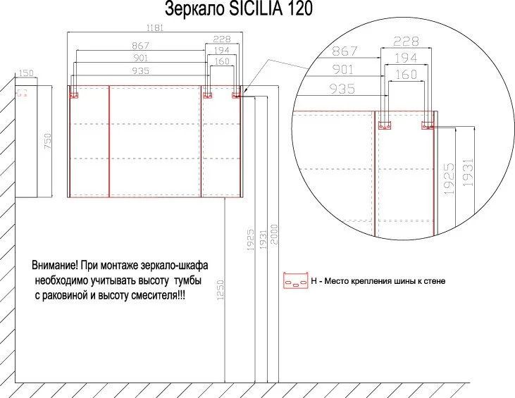 Приобрести azario зеркало-шкаф sicilia 1200, дерево, cs00061926