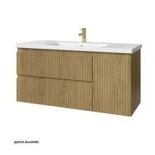 Caprigo Тумба с раковиной FORTE-Albero STRIPE 120 см, правая, дюна, шпон