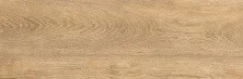 Плитка напольная Grasaro Italian Wood Медовый