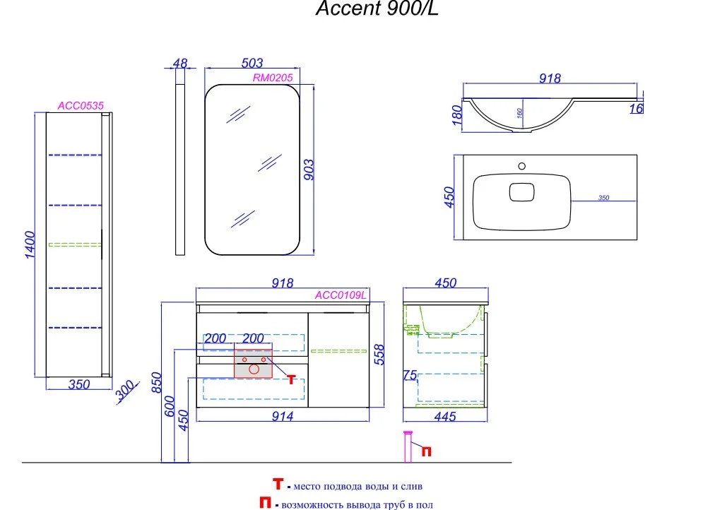 Приобрести тумба подвесная с раковиной aqwella accent 90см. левая, дуб золотой, acc0109ldz