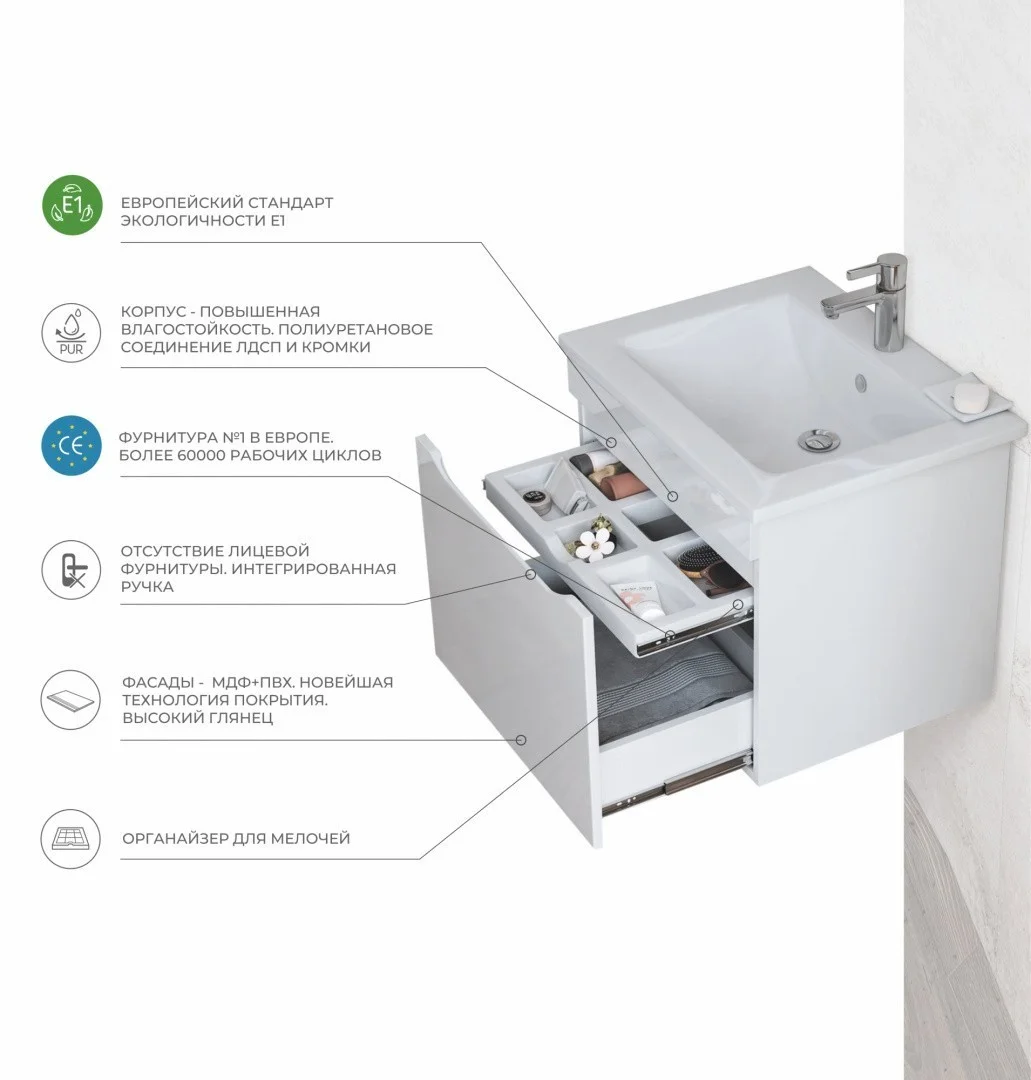 Приобрести vigo тумба с раковиной grani 50см, 1 ящик, подвесная, белая tp.gri.fos.50.1y