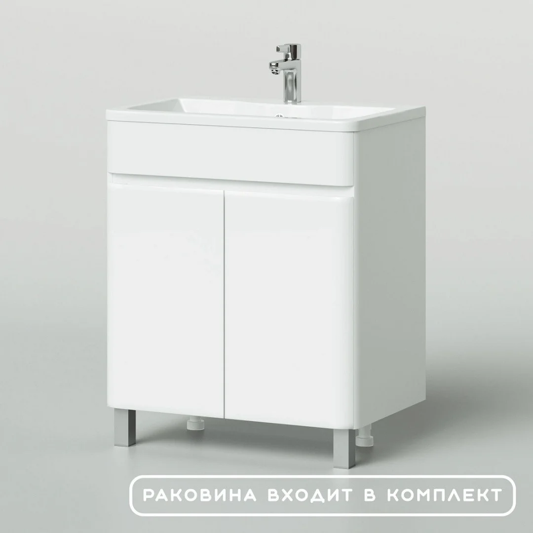Приобрести тумба напольная итана roberto 70 с раковиной adel 70, белый глянец