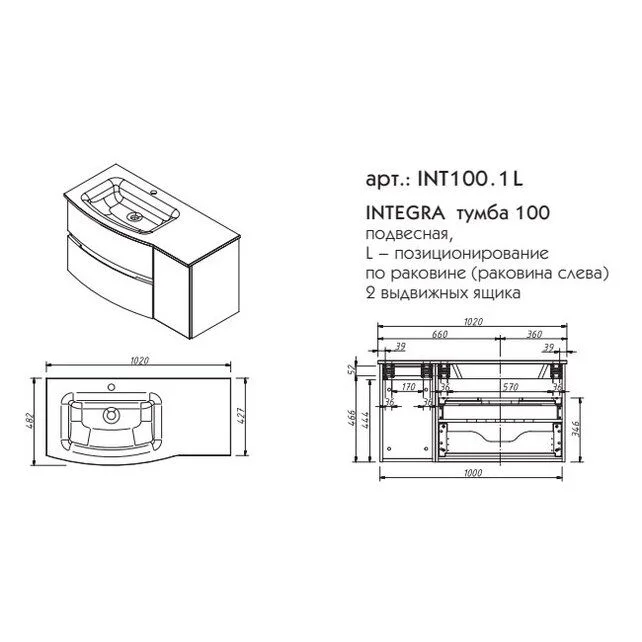 Приобрести caprigo тумба с раковиной integra 100 см, левая, голубая, эмаль