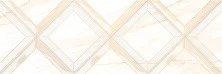 Декор настенный Delacora Avrora Medea 253*750, DW15MED11