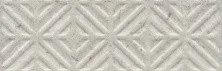 Бордюр настенный Kerama Marazzi Карму 300х96 светло серый 11209R\4