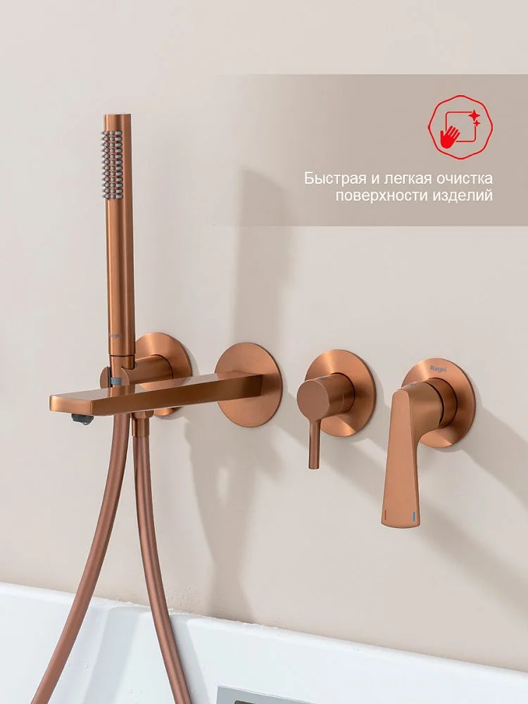 Приобрести raglo встраиваемый смеситель для ванны и душа, матовая медь r07.32.33