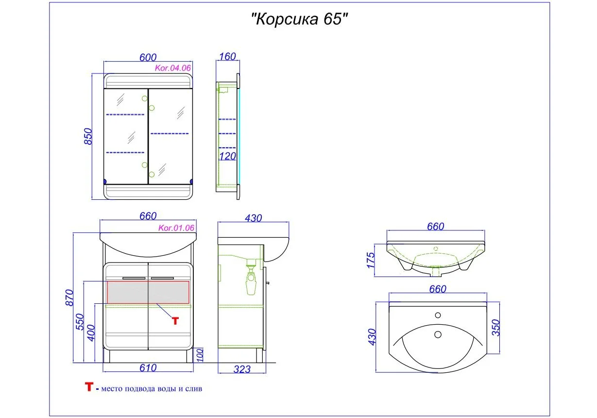 Приобрести зеркало-шкаф aqwella корсика 60 см kor.04.06