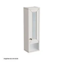 Caprigo Шкаф ALBION 24 см, правый, белый, эмаль