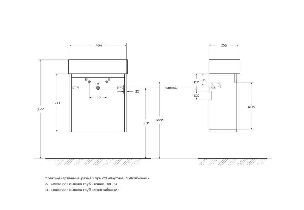 Приобрести belbagno тумба с раковиной kraft mini 50 см, подвесная cemento grigio левосторонняя, белая раковина