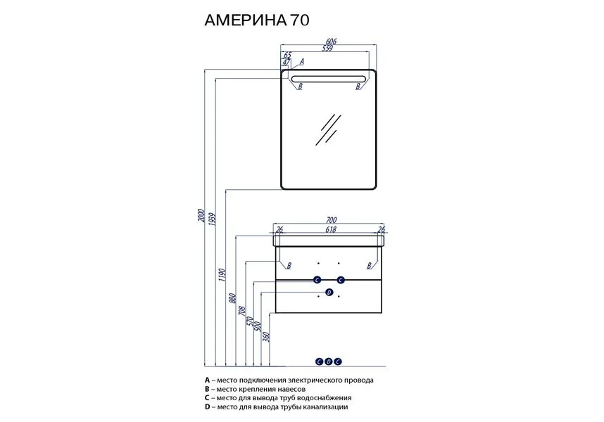 Приобрести тумба подвесная с раковиной акватон америна 70 см 1a137601am010, 1wh302083, белый