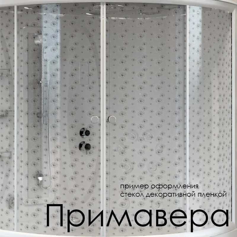 Приобрести радомир душевая дверь 110х200