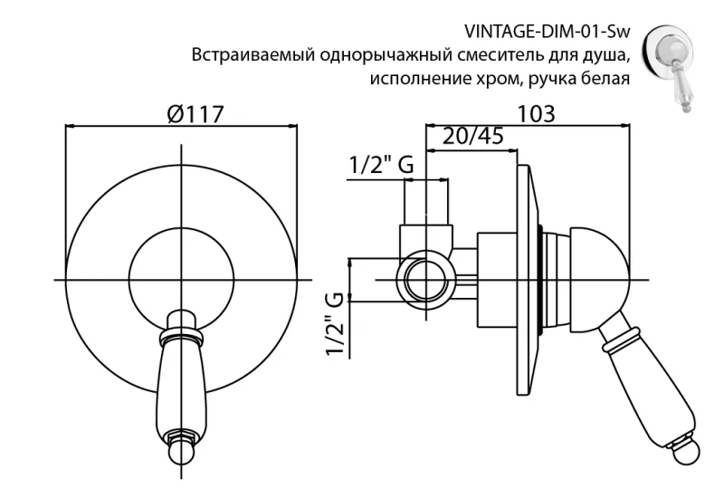 Приобрести cezares смеситель скрытого монтажа vintage, хром vintage-dim-01-sw